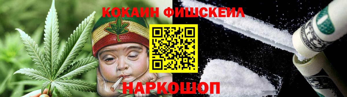 Кокаин Боливия Стрежевой