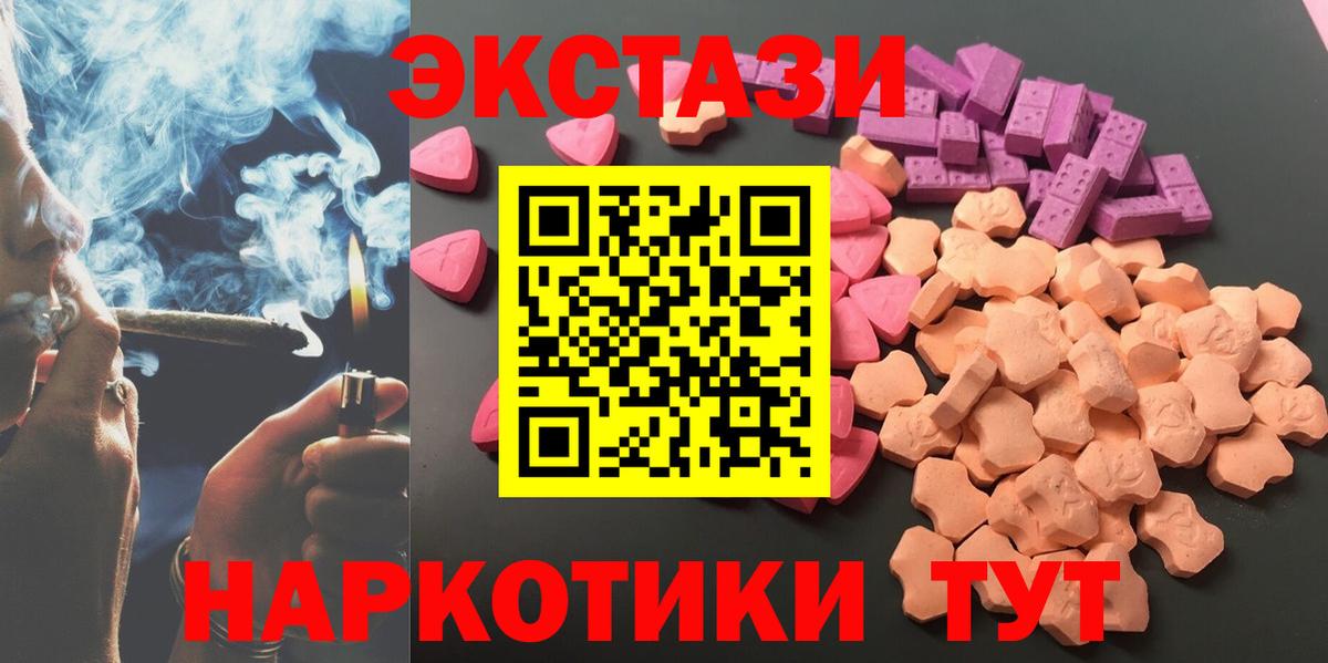 ЭКСТАЗИ louis Vuitton Стрежевой