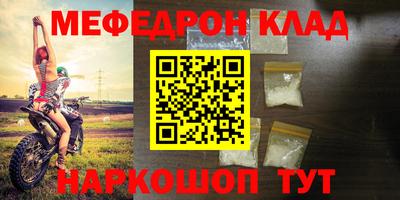 гашик Новокубанск