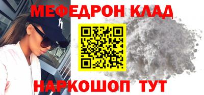 гашик Новозыбков