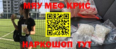 mdma Новодвинск