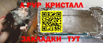 гашик Новозыбков