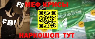 гашик Новозыбков