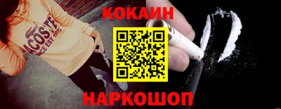 гашик Новозыбков