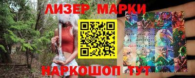 гашик Новокубанск