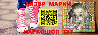 гашик Новозыбков