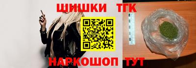 гашик Новокубанск