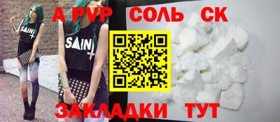 mdma Новодвинск