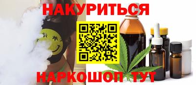 гашик Новокубанск