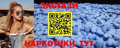 гашик Новокубанск