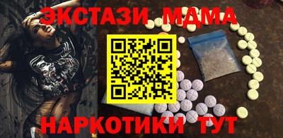 mdma Новодвинск