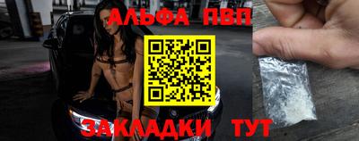 гашик Новозыбков