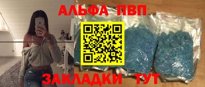 гашик Новозыбков