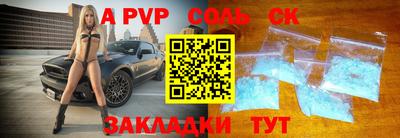 гашик Новокубанск