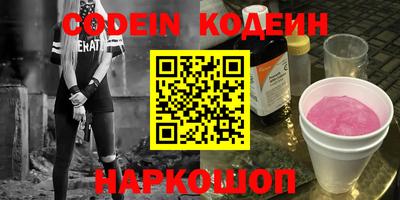гашик Новозыбков