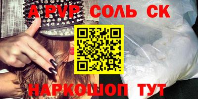 гашик Новозыбков