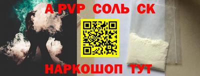 mdma Новодвинск