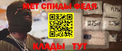 гашик Новозыбков