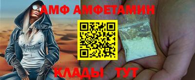 гашик Новокубанск