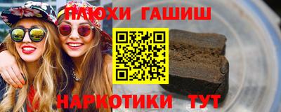 гашик Новозыбков