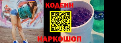 гашик Новокубанск