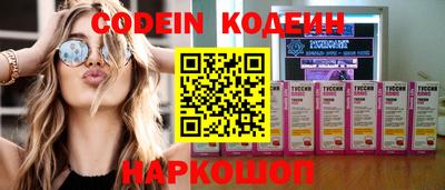 гашик Новозыбков