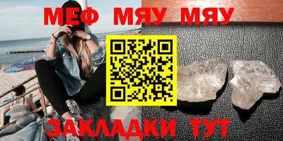 гашик Новозыбков
