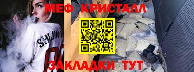 гашик Новокубанск