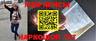 гашик Новозыбков