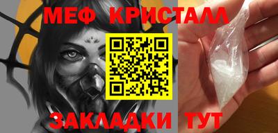 гашик Новокубанск