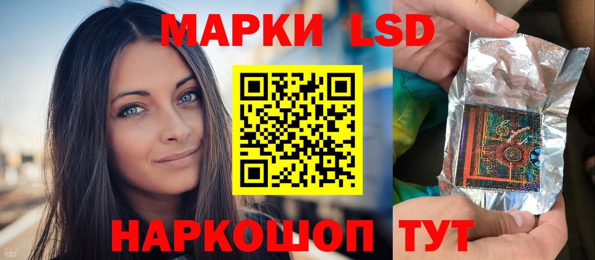 LSD-25 экстази кислота Стрежевой
