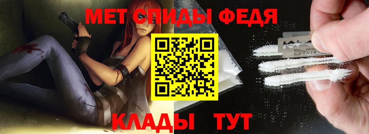 Стрежевой  Первитин  Вход с VPN  МЕТАМФЕТАМИН винт  МЕТАМФЕТАМИН винт 