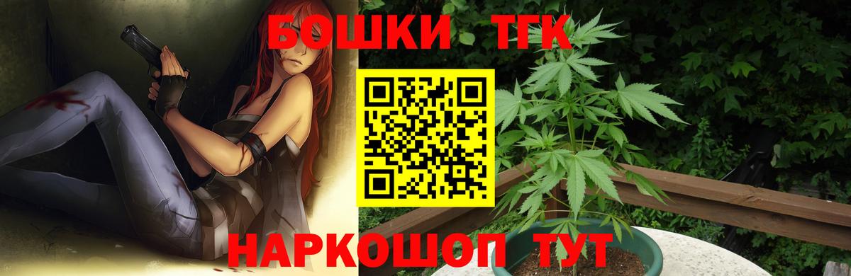 МАРИХУАНА семена  Бошки марихуана сатива  Вход с VPN  Бошки марихуана Bruce Banner  Стрежевой  Конопля SATIVA & INDICA 